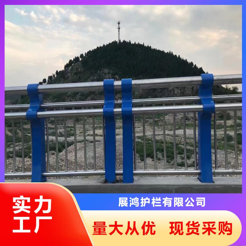 【展鸿】海南三沙市复合管桥梁栏杆使用寿命长久-展鸿护栏有限公司