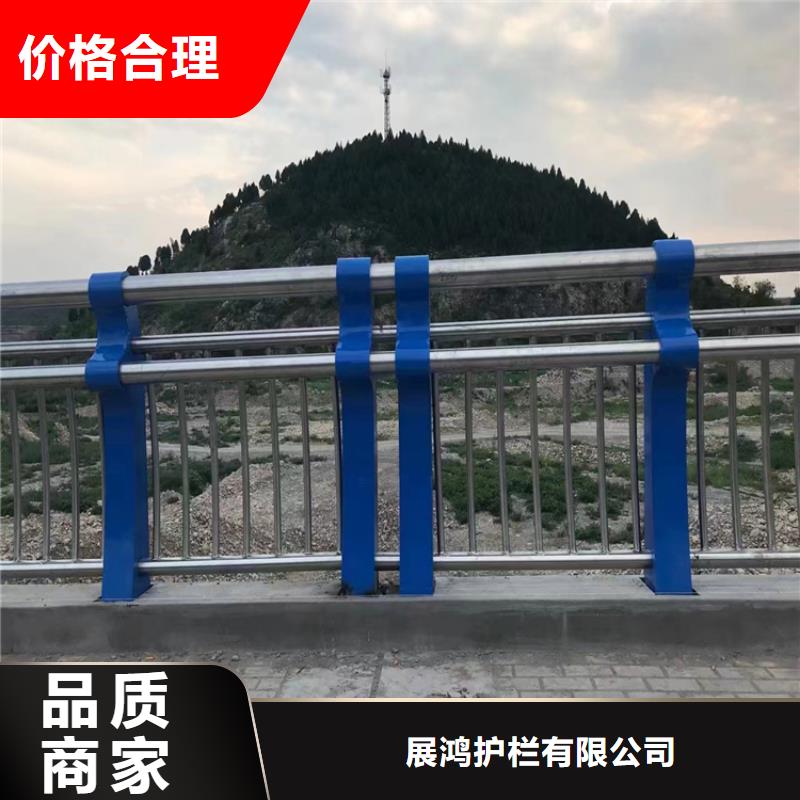 黑龙江同城《展鸿》钢管烤漆桥梁护栏防护性能良好