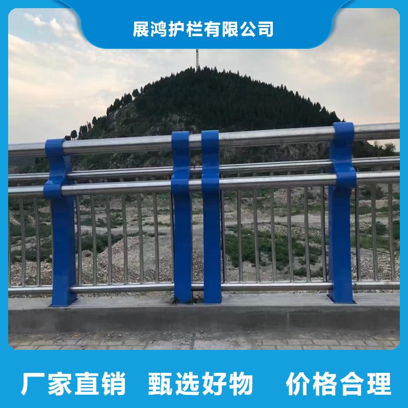 福建本地(展鸿)钢管氟碳漆防撞栏杆安装牢固可靠
