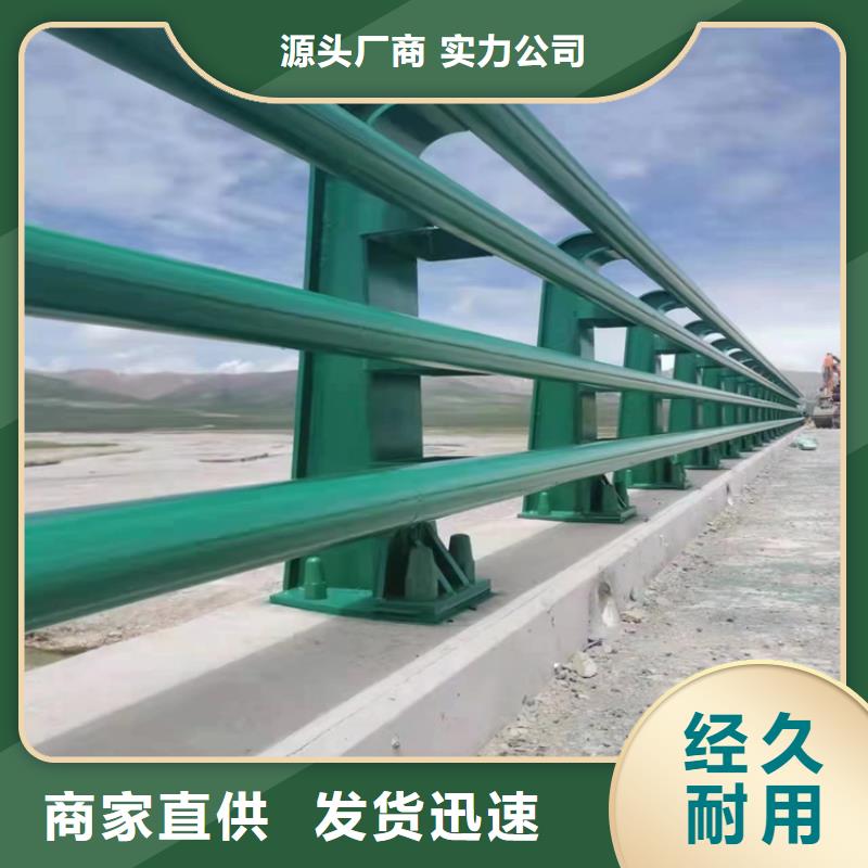 广西省本土<展鸿>不锈钢复合管立柱防护性能良好