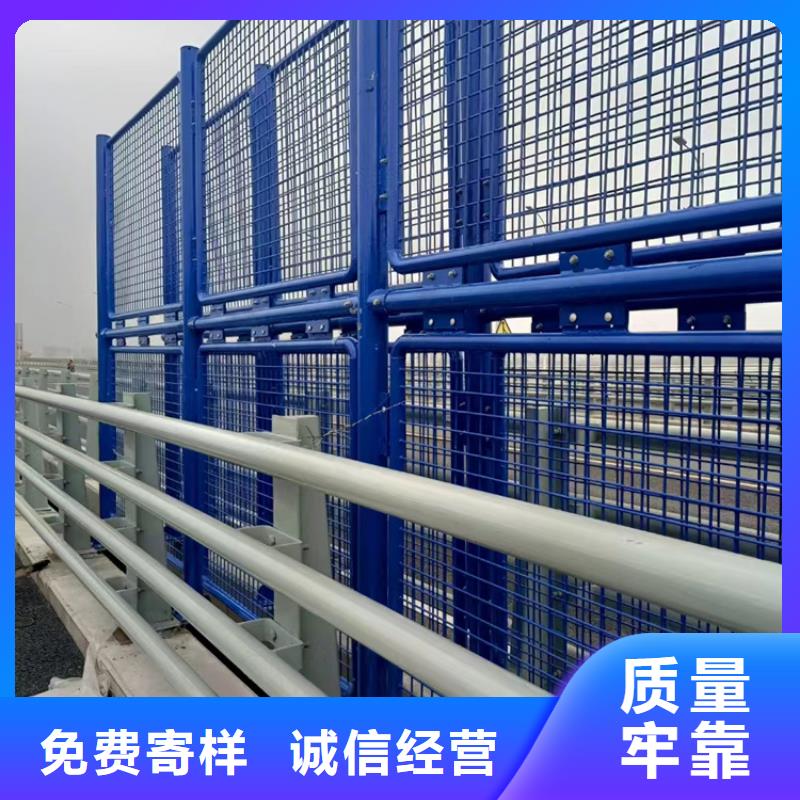 《曲靖》定制碳钢管喷塑桥梁栏杆安装方便
