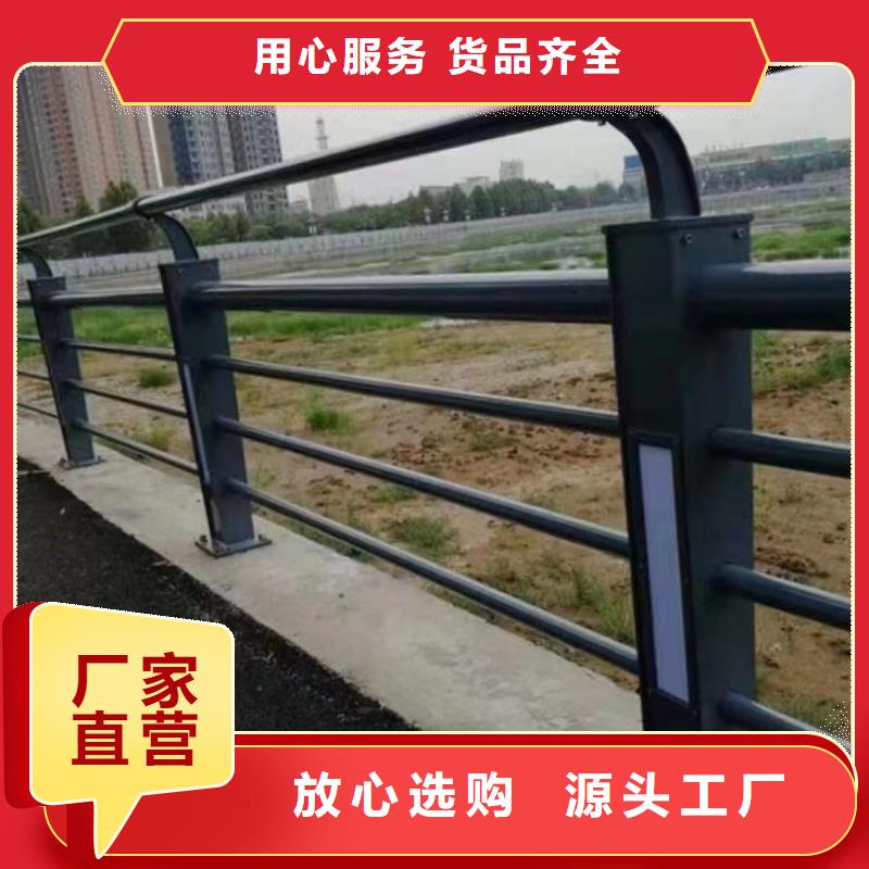 广西省《钦州》诚信201不锈钢复合管栏杆样式齐全