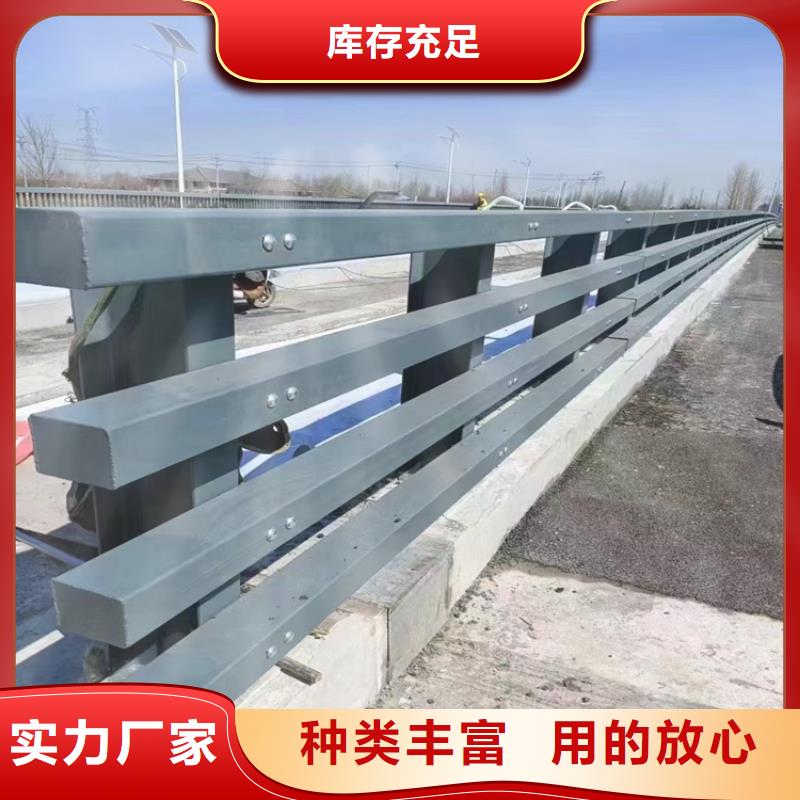 广东汕头诚信碳素钢复合管桥梁栏杆款式新颖