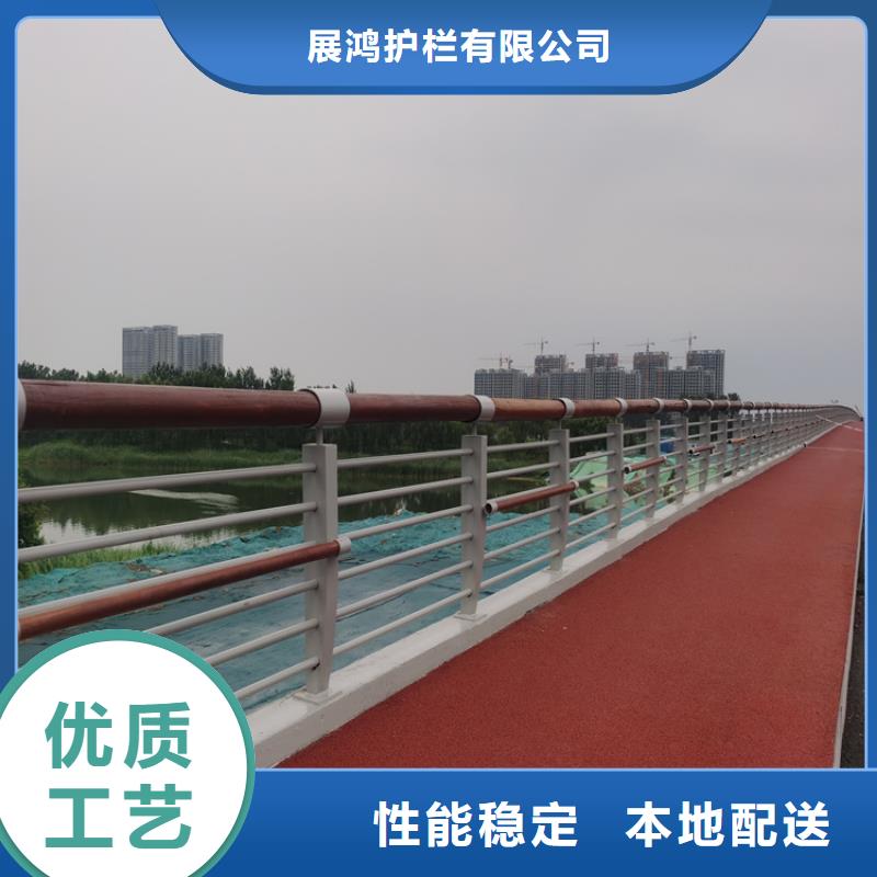 生产桥梁工程防撞护栏展鸿护栏支持定制