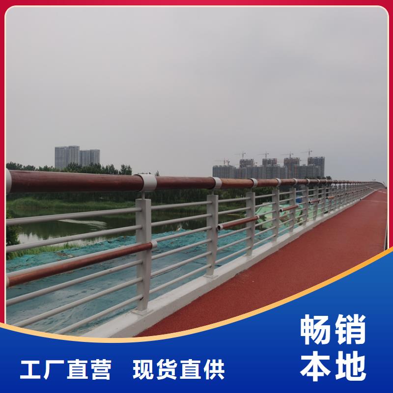 云南同城省Q235桥梁防撞栏杆样式齐全
