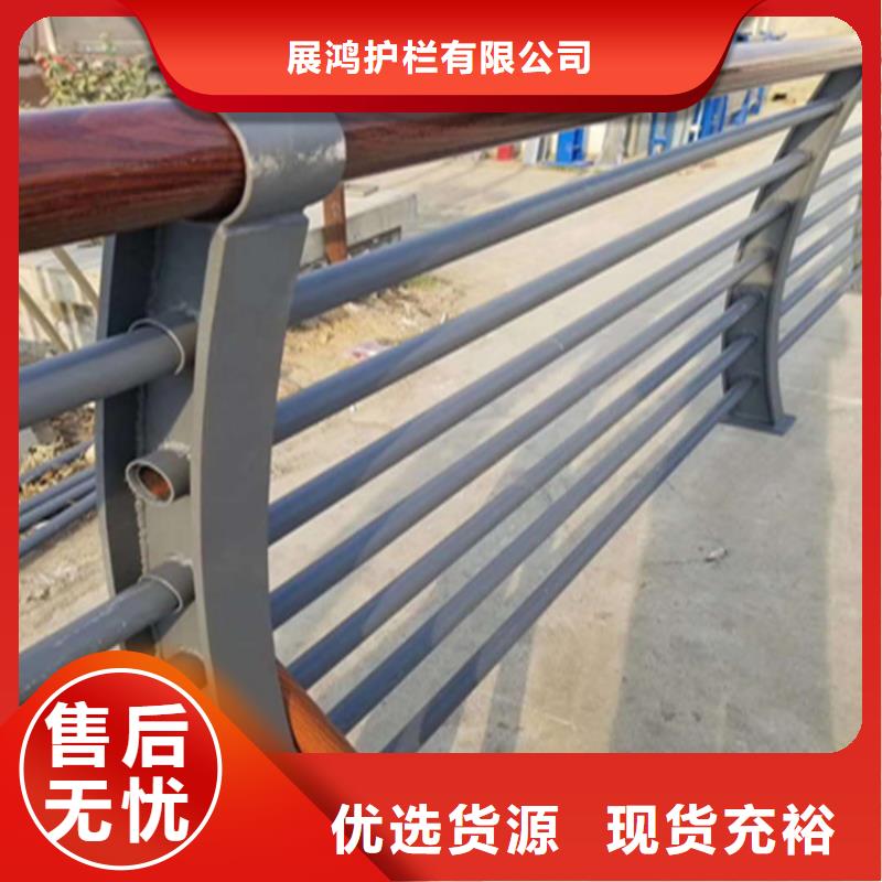 碳钢烤漆防撞护栏展鸿护栏用心选材