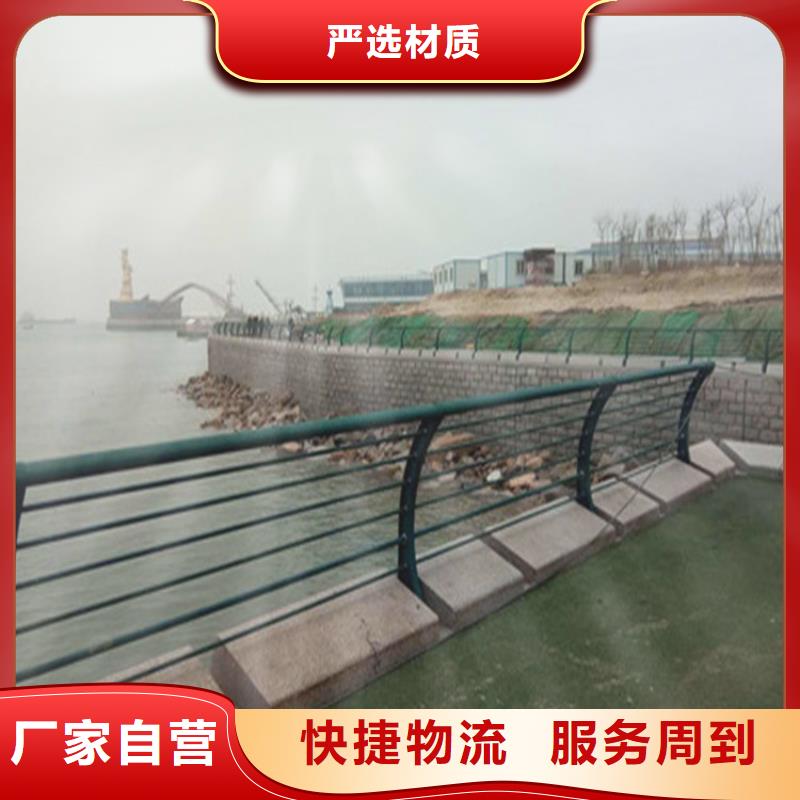 浙江省衢州定制复合管河道护栏品质有保障