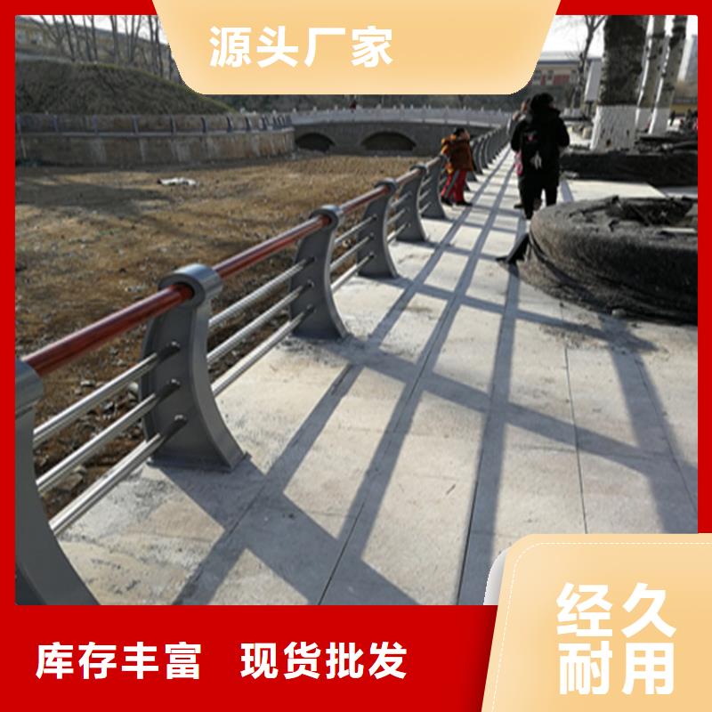 贵州省遵义买异型管桥梁防撞护栏展鸿护栏诚信经营