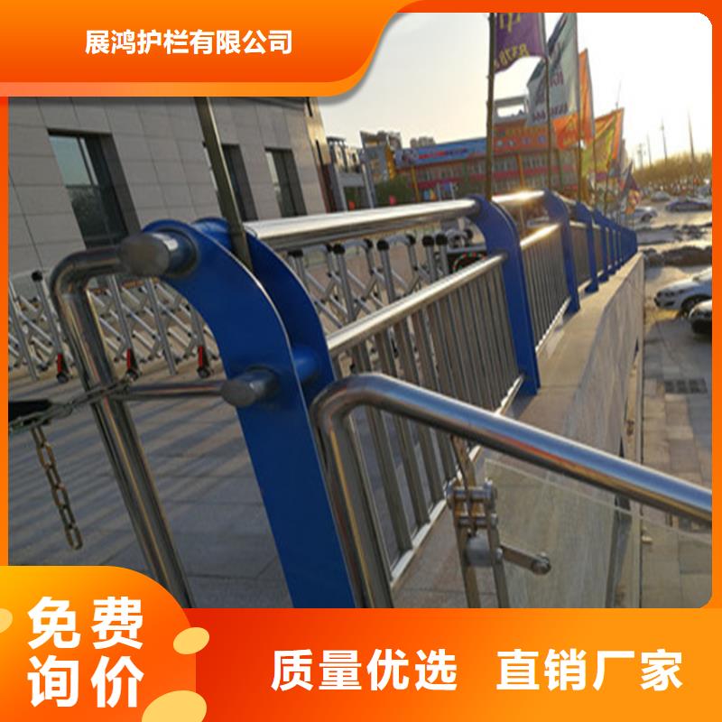 广西省购买[展鸿]河道氟碳漆喷塑护栏来图定制