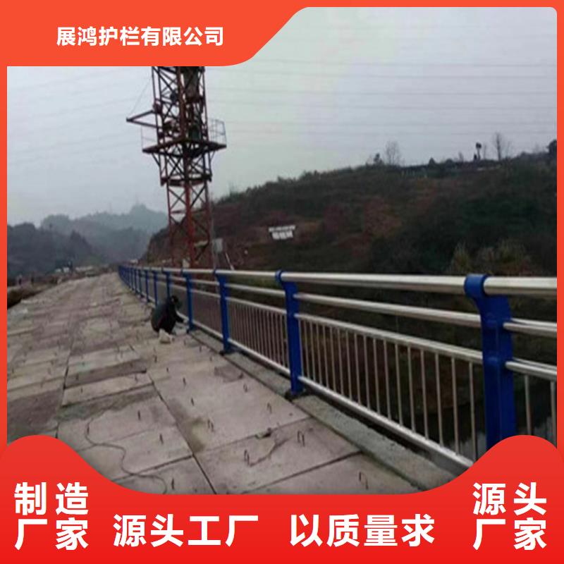 福建本地[展鸿]静电喷塑河道栏杆货源充足质量可靠