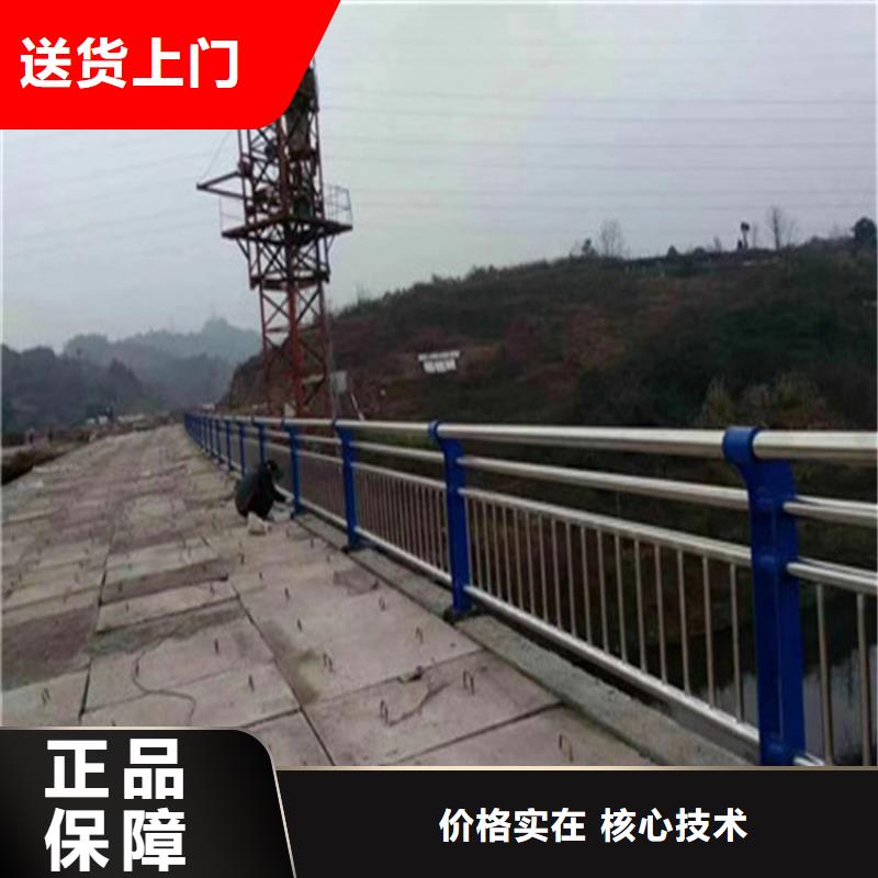 甘肃庆阳生产氟碳漆喷塑道路栏杆价格实惠