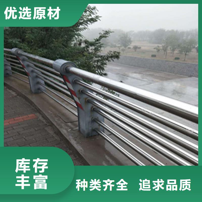 湖南省购买《展鸿》201不锈钢复合管护栏样式齐全