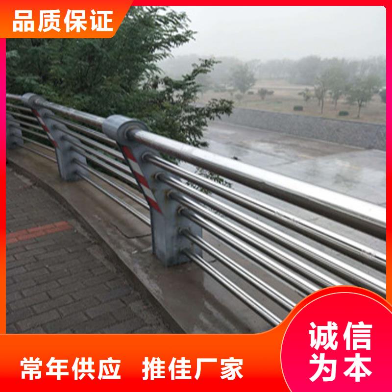 黑龙江省鹤岗询价市Q235D河堤防撞栏杆规格齐全