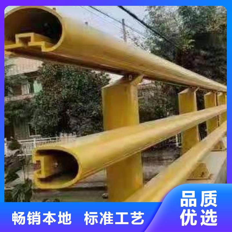 道路桥梁防撞护栏【防护栏】品质保证