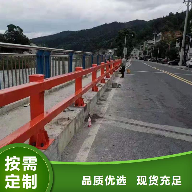 【道路桥梁防撞护栏不锈钢护栏厂家层层质检】