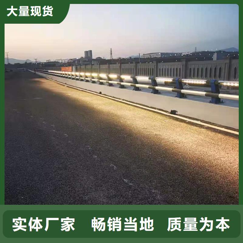 【道路桥梁防撞护栏】道路桥梁防撞护栏厂家诚信为本