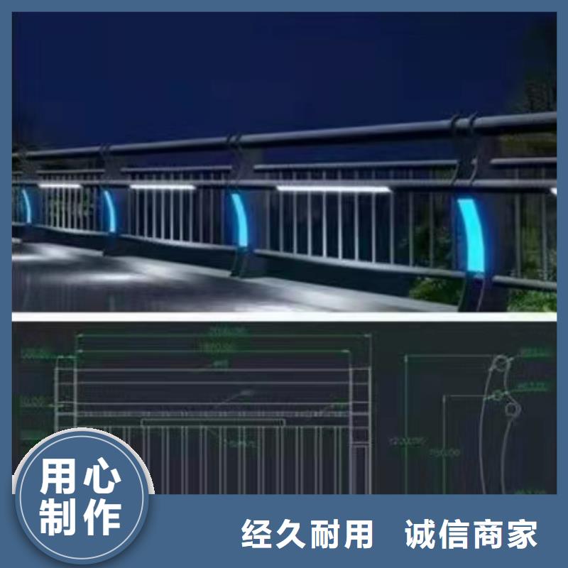 道路桥梁防撞护栏灯光护栏厂家规格型号全