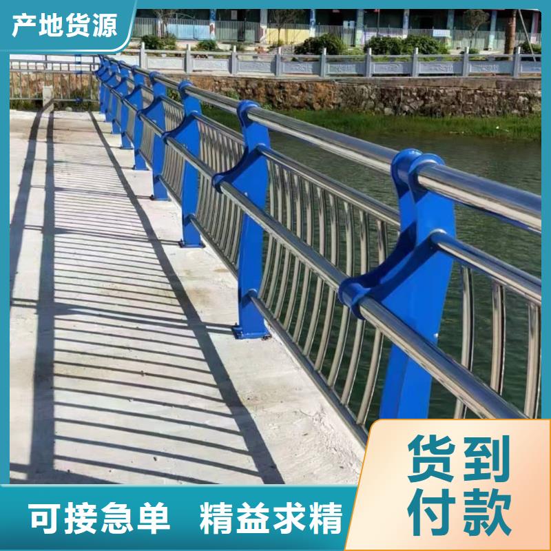 道路桥梁防撞护栏,不锈钢复合管栏杆市场报价