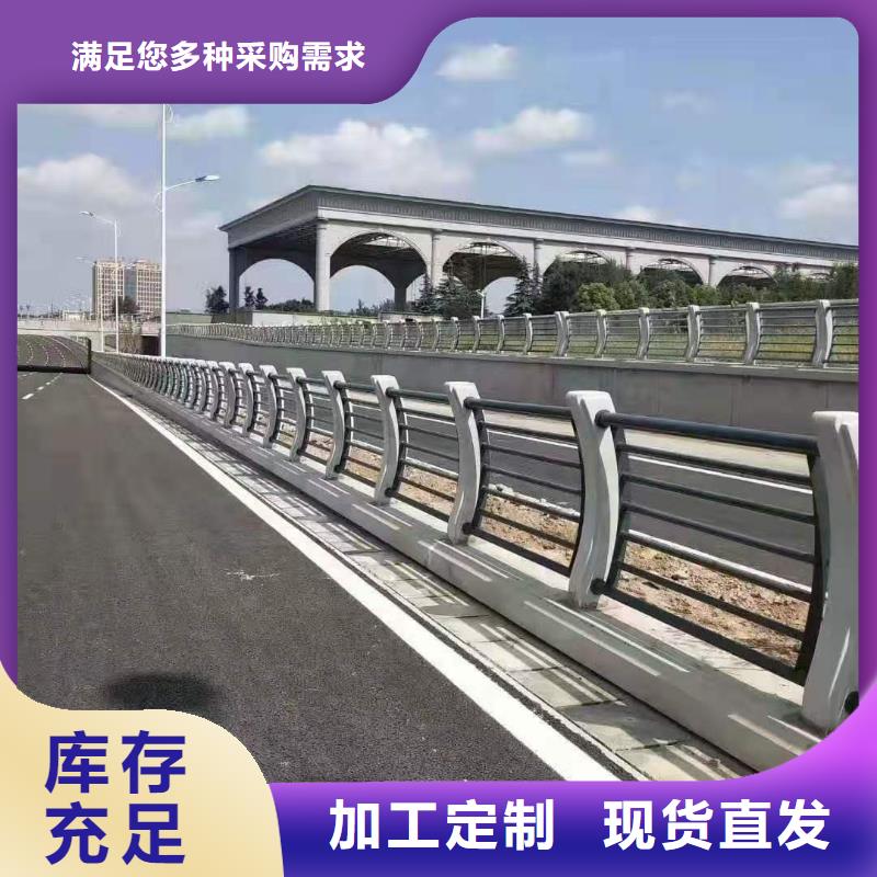 【道路桥梁防撞护栏【市政护栏】价格公道合理】