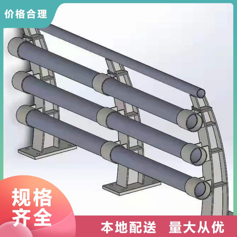 道路桥梁防撞护栏【铝合金护栏】精选好货