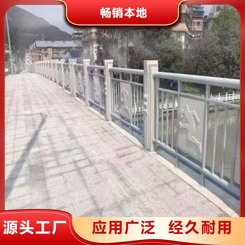 道路桥梁防撞护栏_桥梁景观栏杆现货充足量大优惠