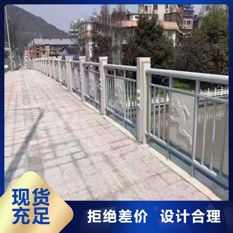 道路桥梁防撞护栏【市政护栏】好产品价格低