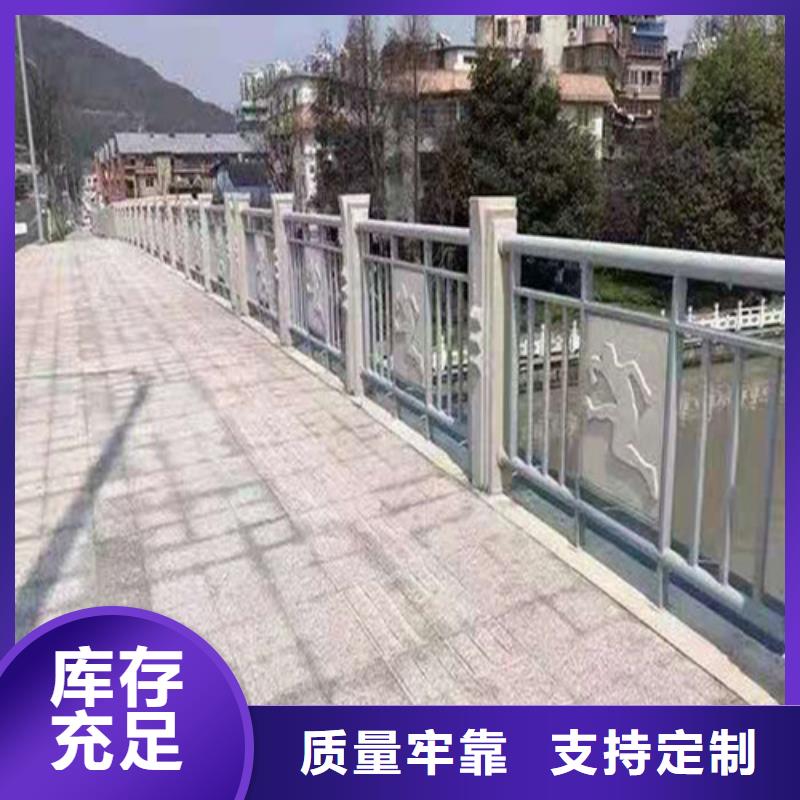 道路桥梁防撞护栏_镀锌管景观护栏厂家经验丰富