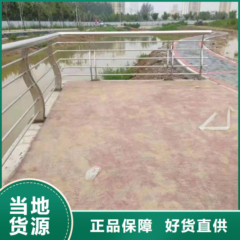 道路桥梁防撞护栏【铝合金护栏】多种款式可随心选择