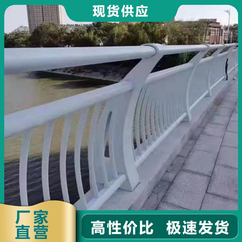 道路桥梁防撞护栏_河道景观护栏厂家质量优选