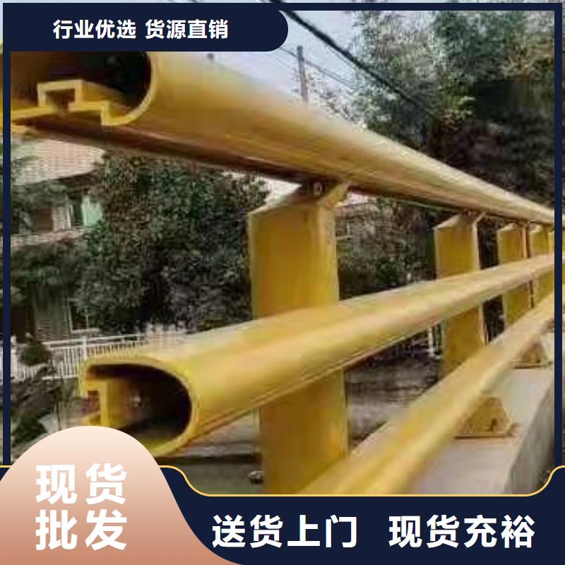 不锈钢护栏道路桥梁防撞护栏厂家精益求精