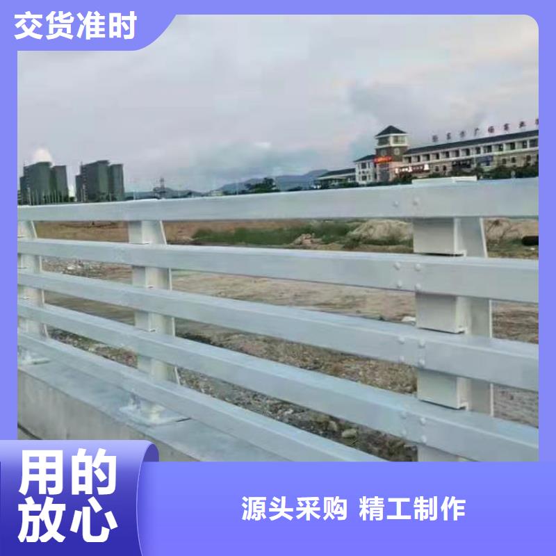 不锈钢护栏河道景观护栏厂家品质服务诚信为本