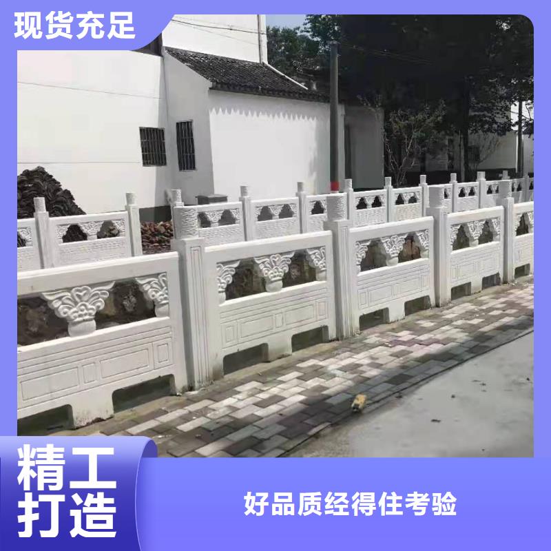 铸造石仿石护栏立柱市政护栏经久耐用