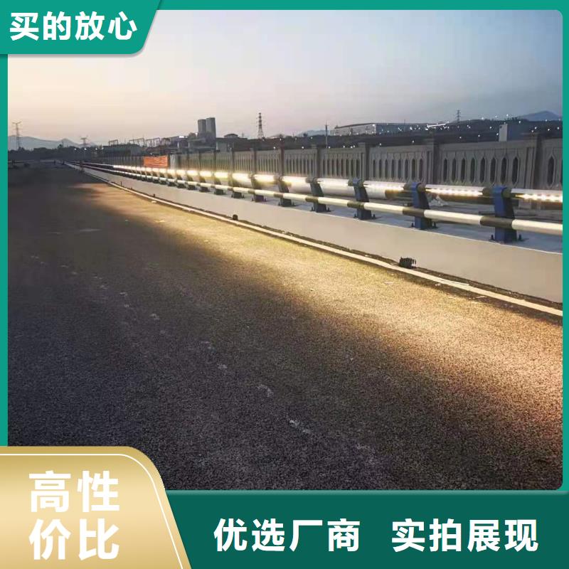 【灯光景观护栏厂家道路桥梁防撞护栏厂家售后无忧】