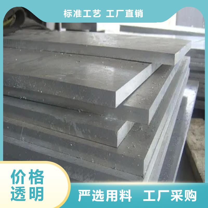 大梅沙采购批发304L不锈钢复合板的供货商
