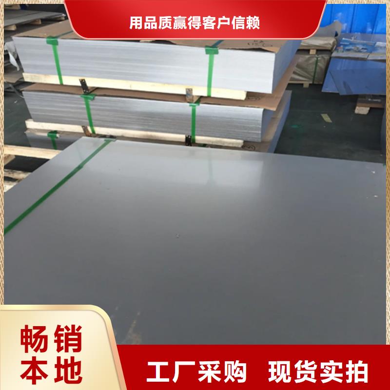 钛钢（TA2）复合板厂家价格优惠