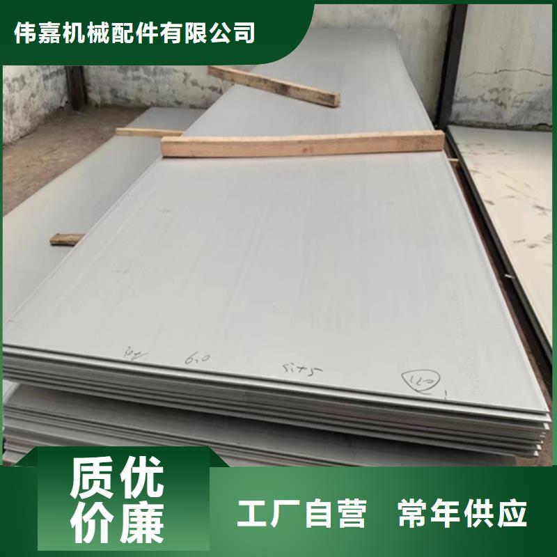 大梅沙采购批发304L不锈钢复合板的供货商