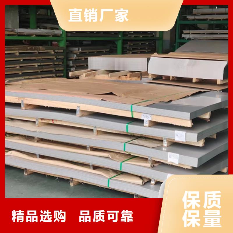 优选厂家(伟嘉)8+3不锈钢复合板-8+3不锈钢复合板供应商