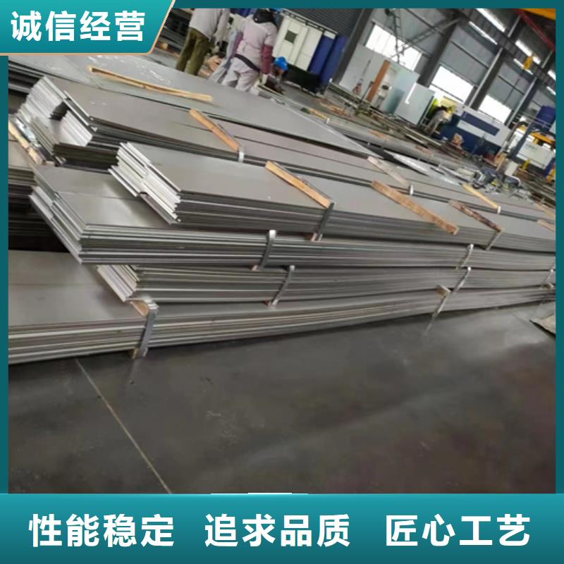 高质量不锈钢板+碳钢复合板供应商