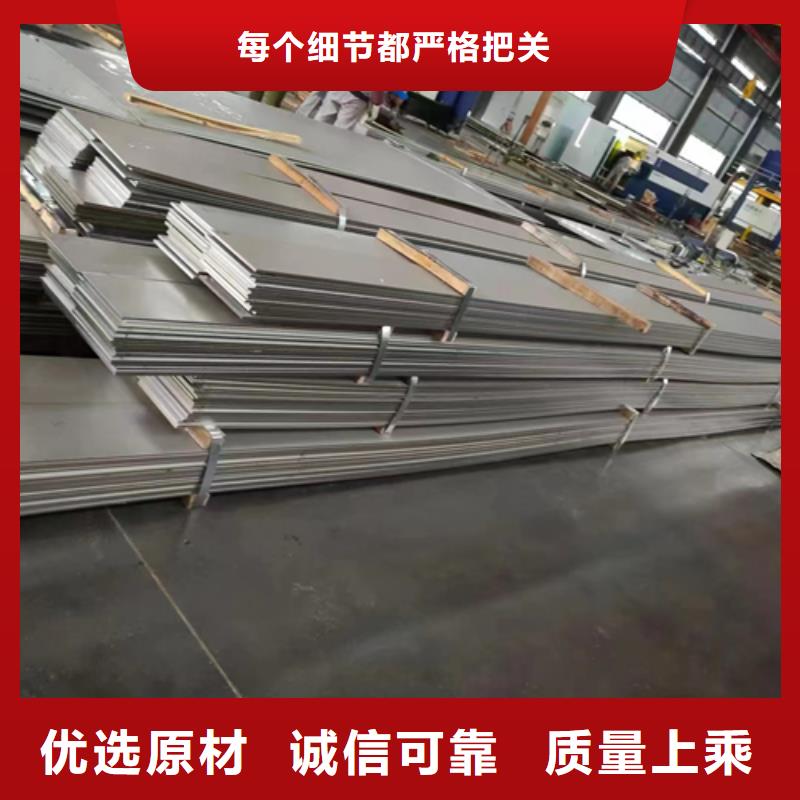 优质的热轧不锈钢碳钢复合板-实体厂家可定制