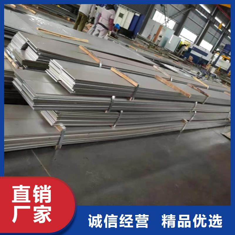不锈钢复合板供应商-长期合作