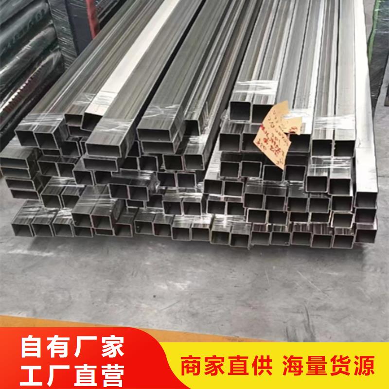 质量可靠的2507不锈钢焊管生产厂家