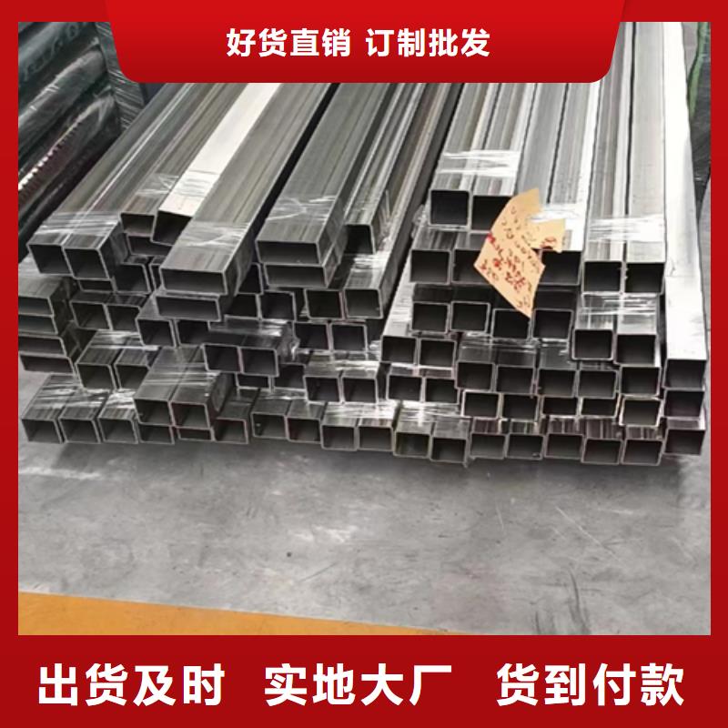 厂家供应304不锈钢工业焊管