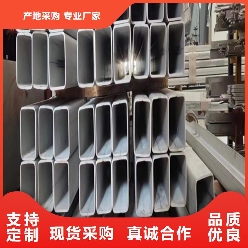 质量可靠的2507不锈钢焊管生产厂家