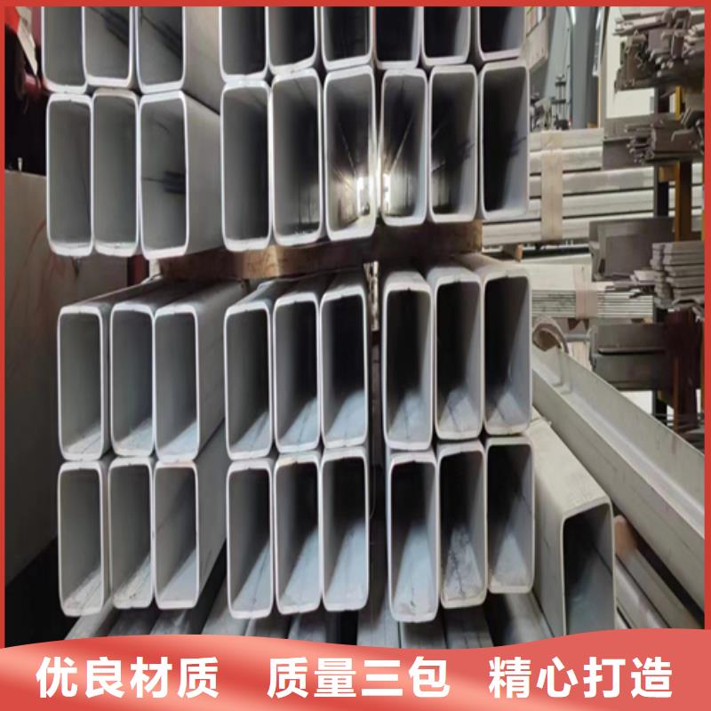 质量可靠的薄壁不锈钢焊管供货商