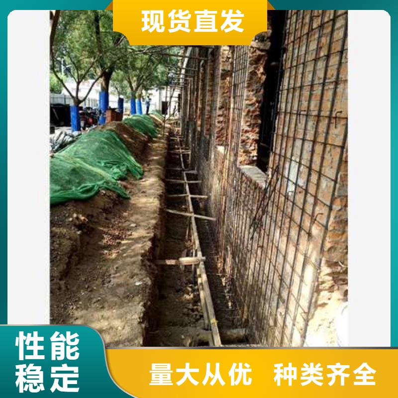 承重墙拆除加固碳纤维加固同行低价