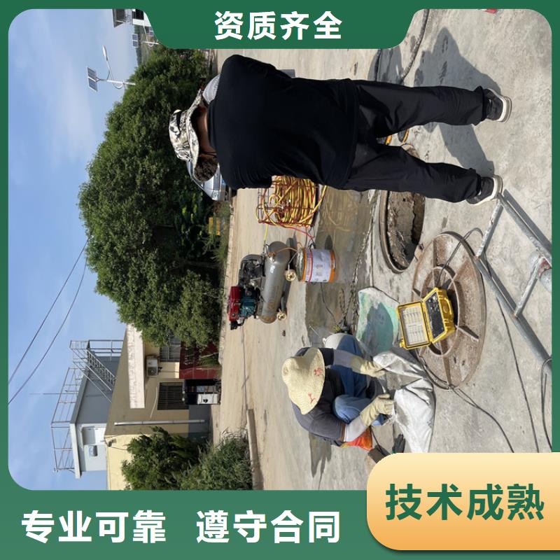 污水管道破损修复公司-全市水下作业服务