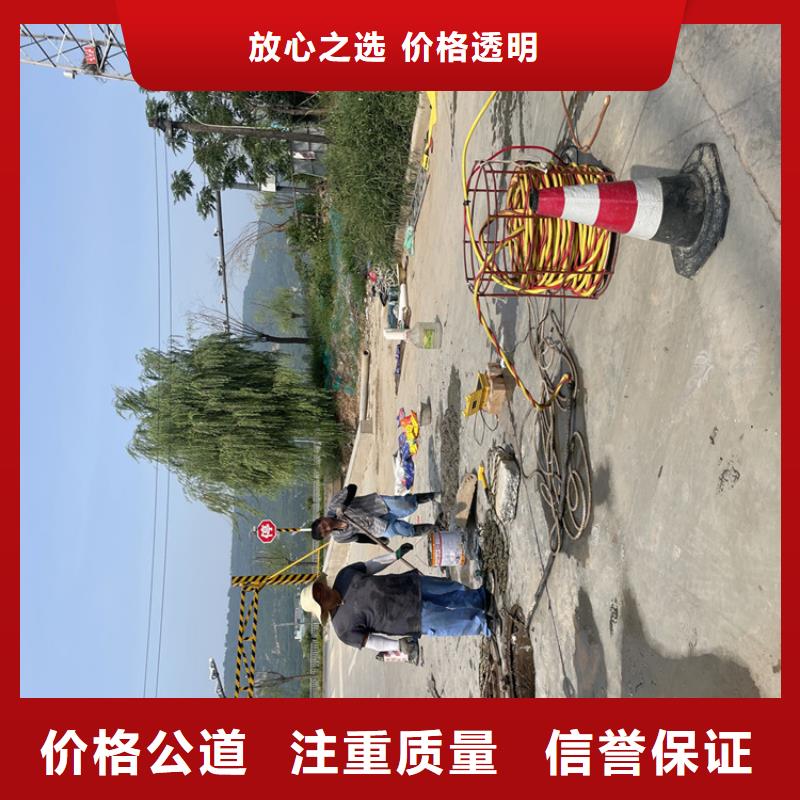 安庆市水下钢筋笼切割公司附近蛙人水鬼施工队伍