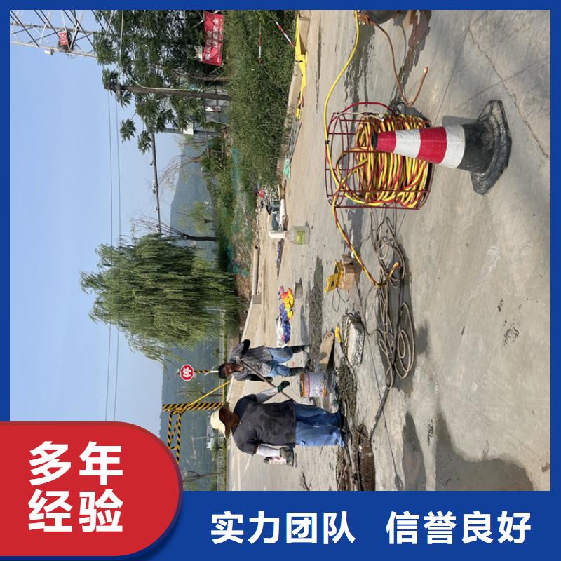 沧州市沉管自来水管道水下安装公司-水下切割公司