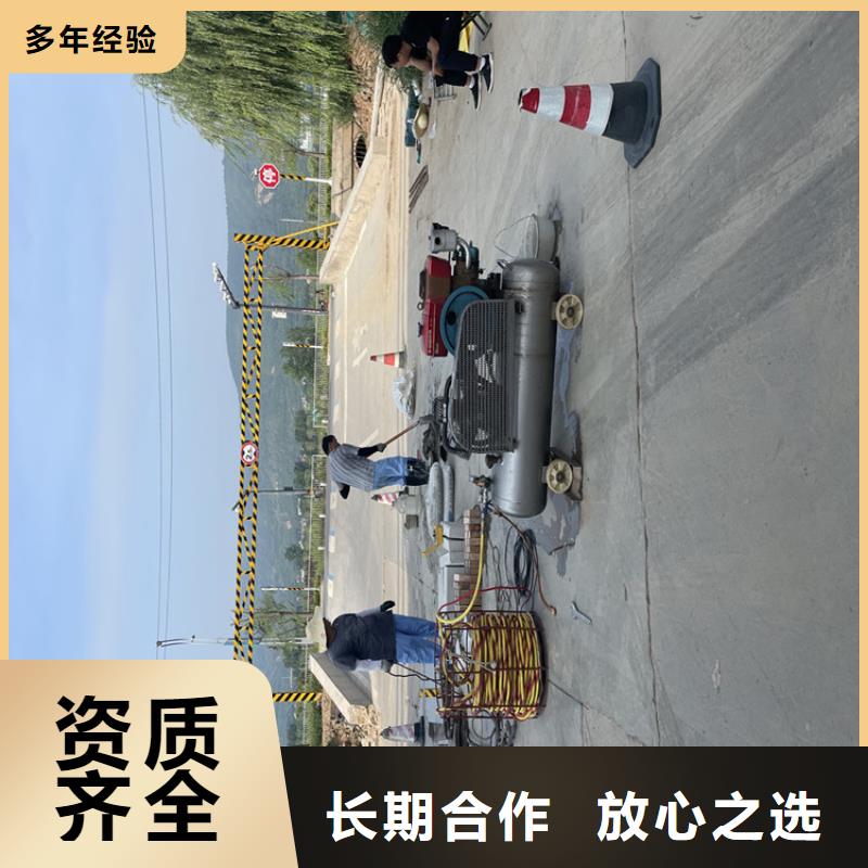 水下拆除管道砖墙施工全国施工