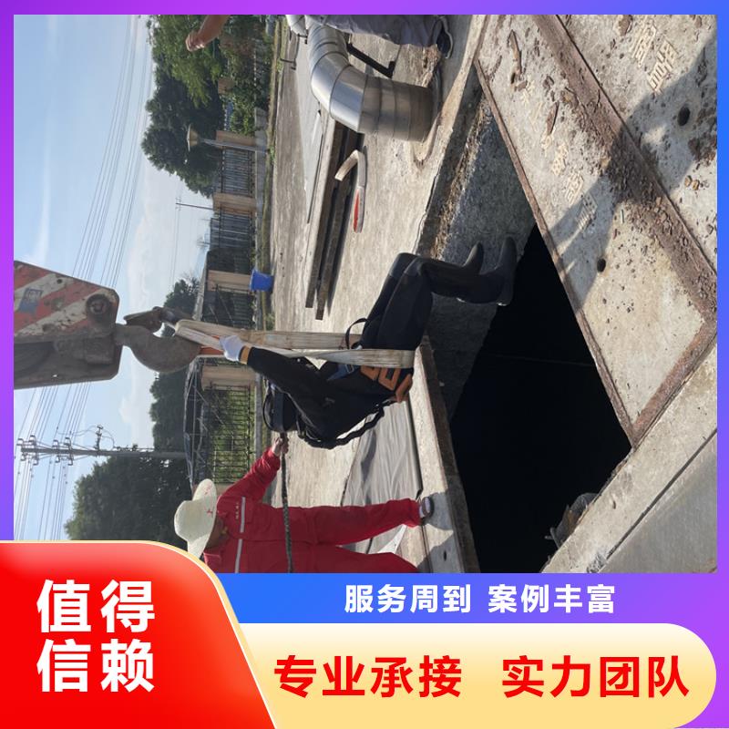 昆明市水下拆墙打混泥土施工排水管道封堵施工